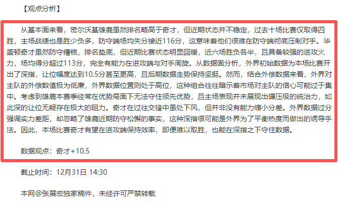 雷竞技,官方入口,资讯,雷竞技RAYBET官方平台,雷竞技RAYBET官方网站,雷竞技RAYBET官方入口,雷竞技RAYBET电竞竞猜