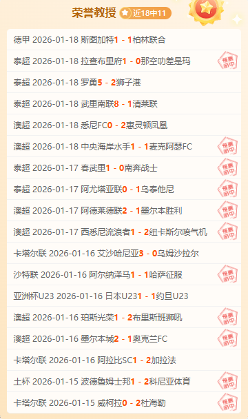 尹锡悦弹劾,案最终辩论,环节发言总,雷竞技RAYBET官方平台,雷竞技RAYBET官方网站,雷竞技RAYBET官方入口,雷竞技RAYBET电竞竞猜