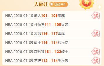 国足先下一,唐天翼精彩,远射,雷竞技RAYBET官方平台,雷竞技RAYBET官方网站,雷竞技RAYBET官方入口,雷竞技RAYBET电竞竞猜