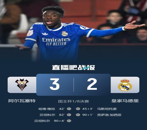 奥格斯堡闪,电般进球,埃森德,雷竞技RAYBET官方平台,雷竞技RAYBET官方网站,雷竞技RAYBET官方入口,雷竞技RAYBET电竞竞猜