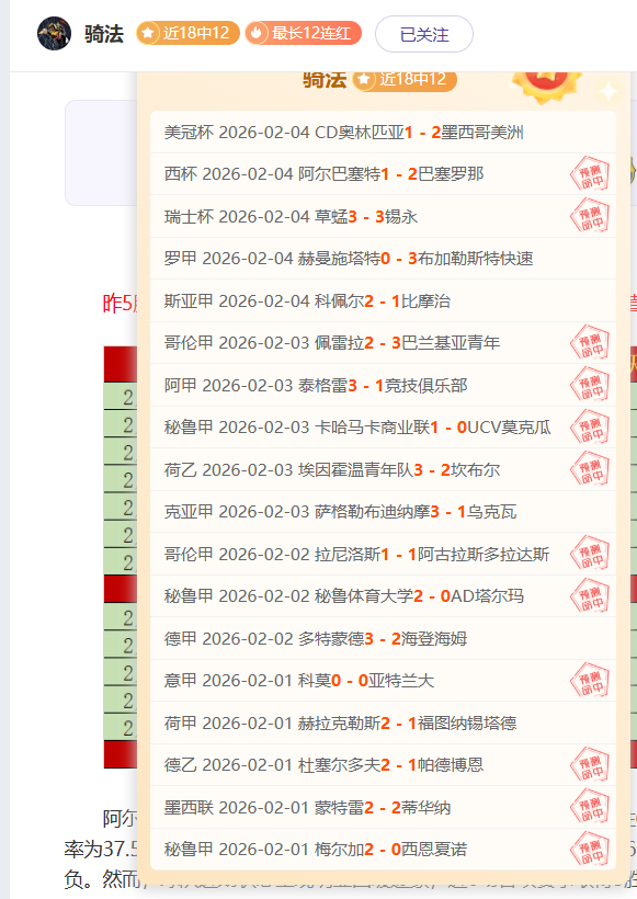 荷乙焦点战,的悬念对决,揭秘这场关,雷竞技RAYBET官方平台,雷竞技RAYBET官方网站,雷竞技RAYBET官方入口,雷竞技RAYBET电竞竞猜
