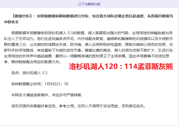 英甲俱乐部,负责人,球迷可能不,雷竞技RAYBET官方平台,雷竞技RAYBET官方网站,雷竞技RAYBET官方入口,雷竞技RAYBET电竞竞猜