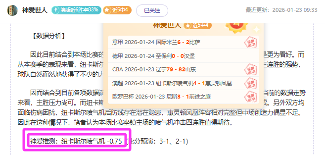 沈亦蘅,上海大学附,中运动之星,雷竞技RAYBET官方平台,雷竞技RAYBET官方网站,雷竞技RAYBET官方入口,雷竞技RAYBET电竞竞猜