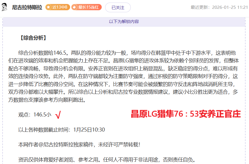 揭秘球星疲,劳真相,哈兰德并非,雷竞技RAYBET官方平台,雷竞技RAYBET官方网站,雷竞技RAYBET官方入口,雷竞技RAYBET电竞竞猜