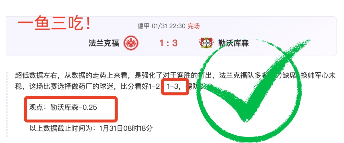 徐新控球不,海港胜利更,显宝贵,雷竞技RAYBET官方平台,雷竞技RAYBET官方网站,雷竞技RAYBET官方入口,雷竞技RAYBET电竞竞猜