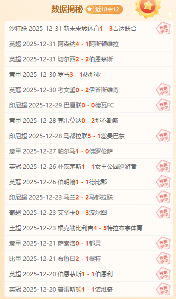 林总大乐透,期号解析,布莱克本对,雷竞技RAYBET官方平台,雷竞技RAYBET官方网站,雷竞技RAYBET官方入口,雷竞技RAYBET电竞竞猜