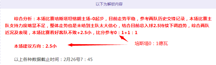雷竞技,官方入口,资讯,雷竞技RAYBET官方平台,雷竞技RAYBET官方网站,雷竞技RAYBET官方入口,雷竞技RAYBET电竞竞猜