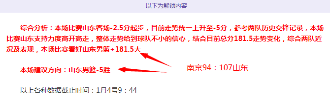 负赛事分析,活塞对魔术,专家推荐,雷竞技RAYBET官方平台,雷竞技RAYBET官方网站,雷竞技RAYBET官方入口,雷竞技RAYBET电竞竞猜