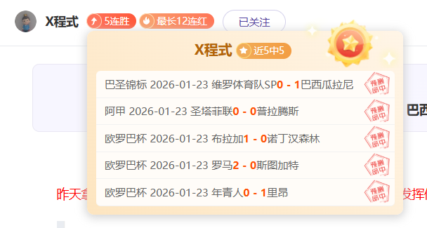 大乐透期号,专家推荐,拉里萨主场,雷竞技RAYBET官方平台,雷竞技RAYBET官方网站,雷竞技RAYBET官方入口,雷竞技RAYBET电竞竞猜