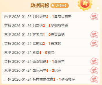 大乐透期号,专家推荐,质合分析前,雷竞技RAYBET官方平台,雷竞技RAYBET官方网站,雷竞技RAYBET官方入口,雷竞技RAYBET电竞竞猜