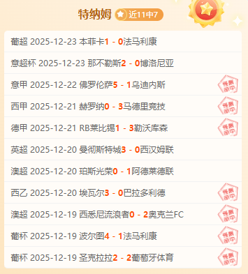 大乐透期号,专家质合分,析推荐,雷竞技RAYBET官方平台,雷竞技RAYBET官方网站,雷竞技RAYBET官方入口,雷竞技RAYBET电竞竞猜