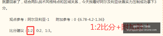 中超铜梁龙,对决攻略深,度解析,雷竞技RAYBET官网,雷竞技入口,雷竞技赛事直播,雷竞技App下载,雷竞技娱乐服务