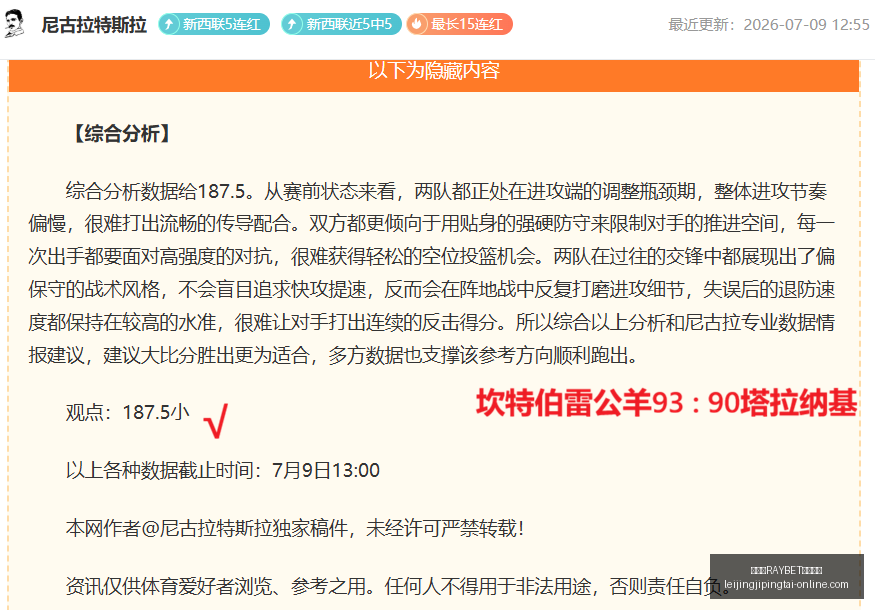 雷竞技官方,入口,雷竞技RAYBET官方入口,雷竞技RAYBET官网,雷竞技入口,雷竞技赛事直播,雷竞技App下载,雷竞技娱乐服务