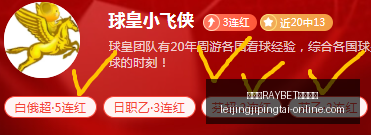 雷竞技官方,入口,雷竞技RAYBET官方入口,雷竞技RAYBET官网,雷竞技入口,雷竞技赛事直播,雷竞技App下载,雷竞技娱乐服务