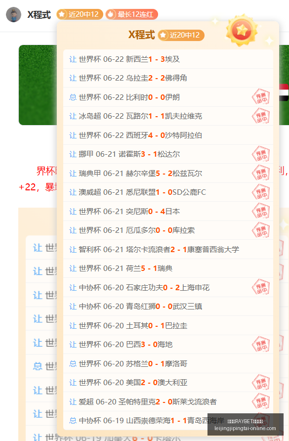 雷竞技,官方入口雷,竞技,雷竞技RAYBET官网,雷竞技入口,雷竞技赛事直播,雷竞技App下载,雷竞技娱乐服务
