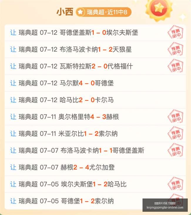 雷竞技官方,入口,雷竞技RAYBET官方入口,雷竞技RAYBET官网,雷竞技入口,雷竞技赛事直播,雷竞技App下载,雷竞技娱乐服务