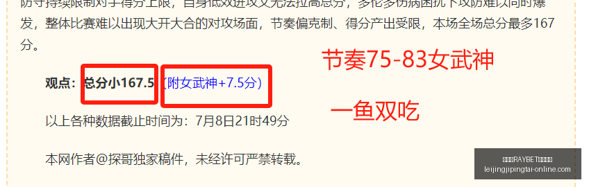 雷竞技官方,入口,雷竞技RAYBET官方入口,雷竞技RAYBET官网,雷竞技入口,雷竞技赛事直播,雷竞技App下载,雷竞技娱乐服务