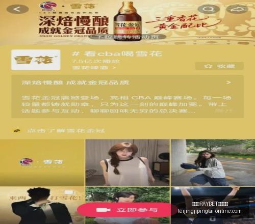 雷竞技官方,入口,雷竞技RAYBET官方入口,雷竞技RAYBET官网,雷竞技入口,雷竞技赛事直播,雷竞技App下载,雷竞技娱乐服务