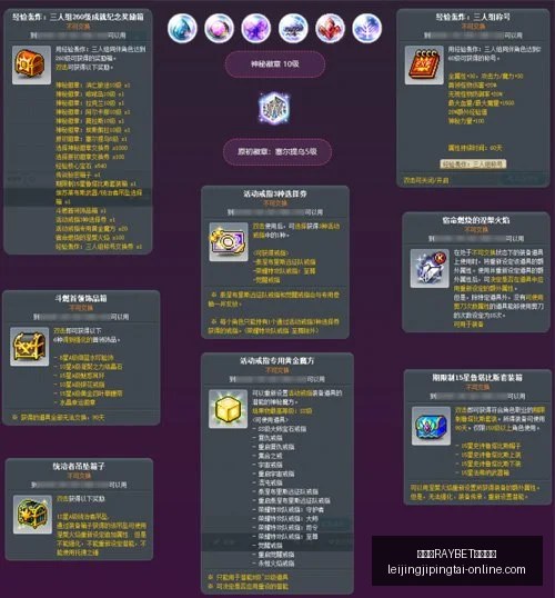 雷竞技官方,入口,雷竞技RAYBET官方入口,雷竞技RAYBET官网,雷竞技入口,雷竞技赛事直播,雷竞技App下载,雷竞技娱乐服务