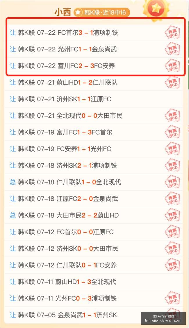 雷竞技官方,入口,雷竞技RAYBET官方入口,雷竞技RAYBET官网,雷竞技入口,雷竞技赛事直播,雷竞技App下载,雷竞技娱乐服务