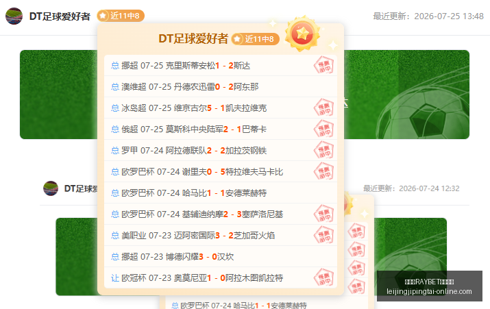 雷竞技,官方入口雷,竞技,雷竞技RAYBET官网,雷竞技入口,雷竞技赛事直播,雷竞技App下载,雷竞技娱乐服务