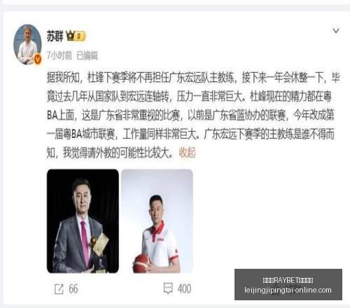 年体育大学,保送风云,阿不都上海,雷竞技RAYBET官网,雷竞技入口,雷竞技赛事直播,雷竞技App下载,雷竞技娱乐服务