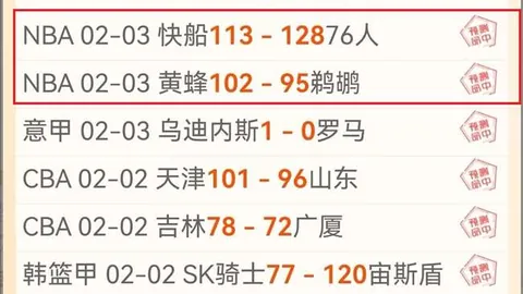 赫尔城U21主场激战正酣，考文垂U客场挑战不容小觑！揭秘两大青训劲旅的青春对决！