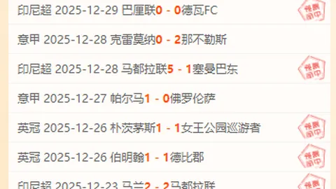 林总大乐透期号解析：布莱克本对朴茨茅斯，专家质合分析推荐