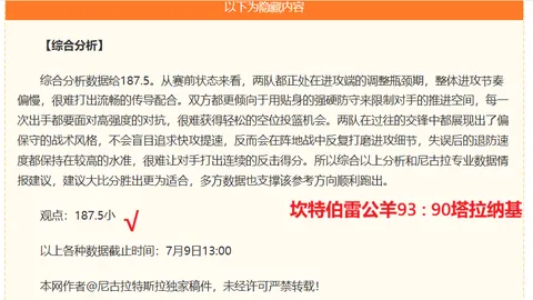 雷竞技官方入口 103205