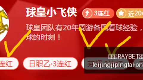 雷竞技官方入口 103751 1