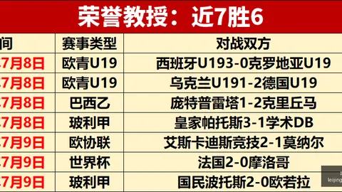 雷竞技官方，雷竞技赛事直播，入口 110840
