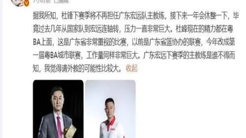 2026年体育大学保送风云：阿不都上海体大，林葳北体大加盟