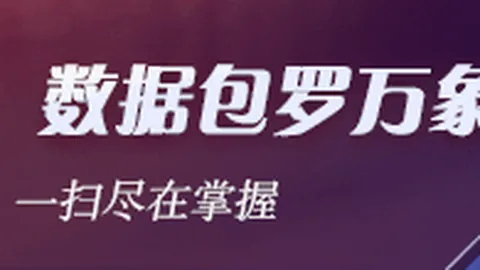 国安主场制胜一击雷竞技赛事直播：张玉宁头球破门，2-0领先玉昆，精彩瞬间